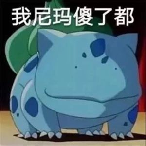 Meet your Posher, Liang